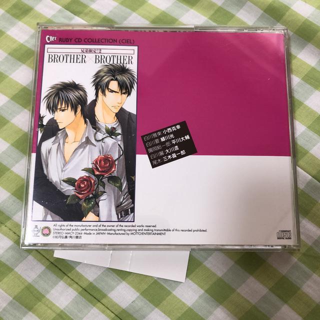RUBY CD COLLECTION「兄弟限定!2 BROTHER×BROTH… < CD/DVD/ビデオ  RUBY CD COLLECTION「兄弟限定!2 BROTHER×BROTH… < CD/DVD/ビデオの
