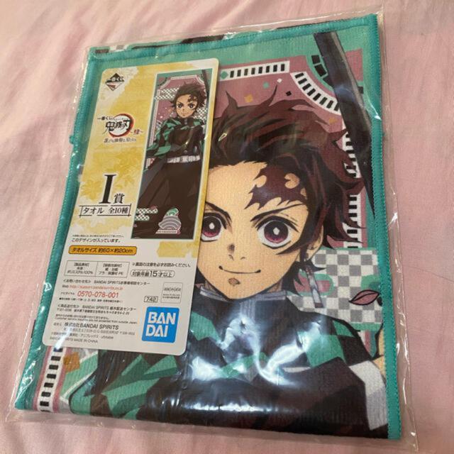 一番くじ☆鬼滅の刃☆I賞竈門炭治郎タオル < アニメ/コミック/キャラクター  一番くじ☆鬼滅の刃☆I賞竈門炭治郎タオル  < アニメ/コミック/キャラクターの