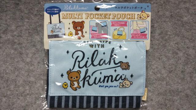 リラックママルチポケットポーチ < アニメ/コミック/キャラクター リラックママルチポケットポーチ < アニメ/コミック/キャラクターの