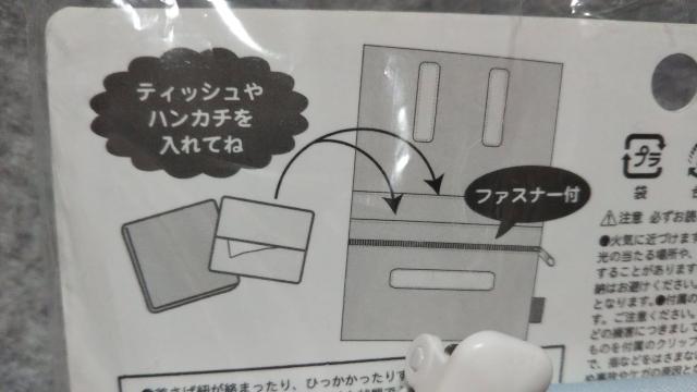 リラックママルチポケットポーチ < アニメ/コミック/キャラクター リラックママルチポケットポーチ < アニメ/コミック/キャラクターの