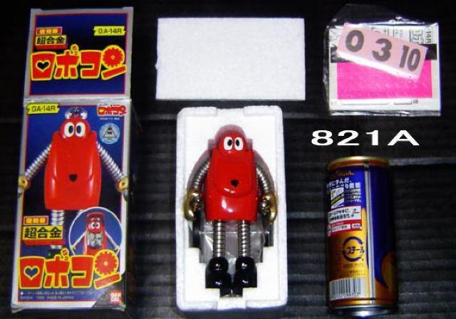ロボコン+ミニカー大1点・小3点セット < おもちゃ  ロボコン+ミニカー大1点・小3点セット  < おもちゃの