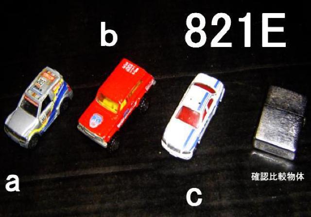 ロボコン+ミニカー大1点・小3点セット < おもちゃ  ロボコン+ミニカー大1点・小3点セット < おもちゃの