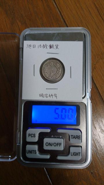 古銭 明治10銭 銀貨 < ホビー 古銭 明治10銭 銀貨 < ホビーの