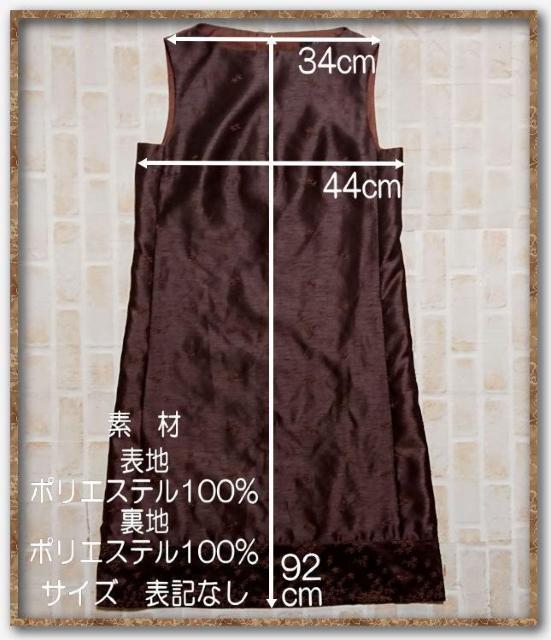 イエナ 刺繍入りノースリーブワンピース 茶 < ブランド  イエナ 刺繍入りノースリーブワンピース 茶 < ブランドの