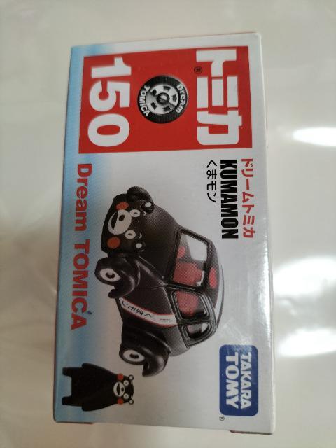 ドリーム トミカ くまモン 未開封 新品 < ホビー  ドリーム トミカ くまモン 未開封 新品  < ホビーの