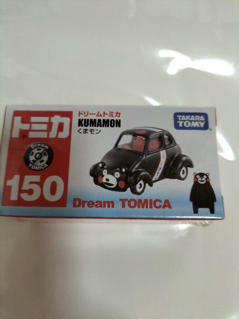 ドリーム トミカ くまモン 未開封 新品 < ホビー  ドリーム トミカ くまモン 未開封 新品 < ホビーの