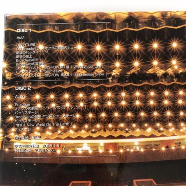 ◆Endless SHOCK 2008 DVD(初回生産限定仕様)/堂本光一◆美品★ < タレントグッズ  ◆Endless SHOCK 2008 DVD(初回生産限定仕様)/堂本光一◆美品★ < タレントグッズの