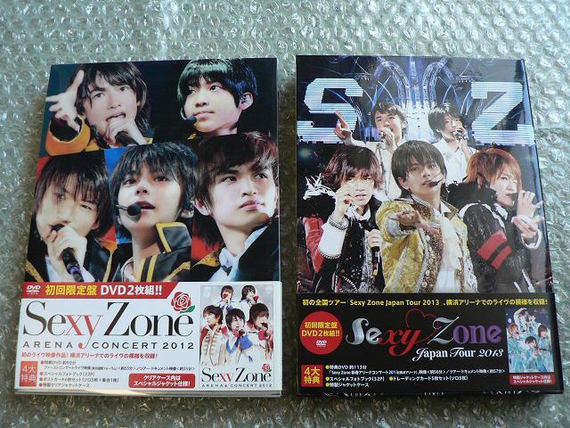 Sexy Zone【アリーナコンサート2012/Japan Tour 2013】初回限定盤:2枚セット(4DVD)他にも出品中 < タレントグッズ  Sexy Zone【アリーナコンサート2012/Japan Tour 2013】初回限定盤:2枚セット(4DVD)他にも出品中  < タレントグッズの