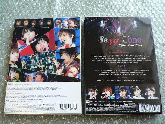 Sexy Zone【アリーナコンサート2012/Japan Tour 2013】初回限定盤:2枚セット(4DVD)他にも出品中 < タレントグッズ  Sexy Zone【アリーナコンサート2012/Japan Tour 2013】初回限定盤:2枚セット(4DVD)他にも出品中 < タレントグッズの