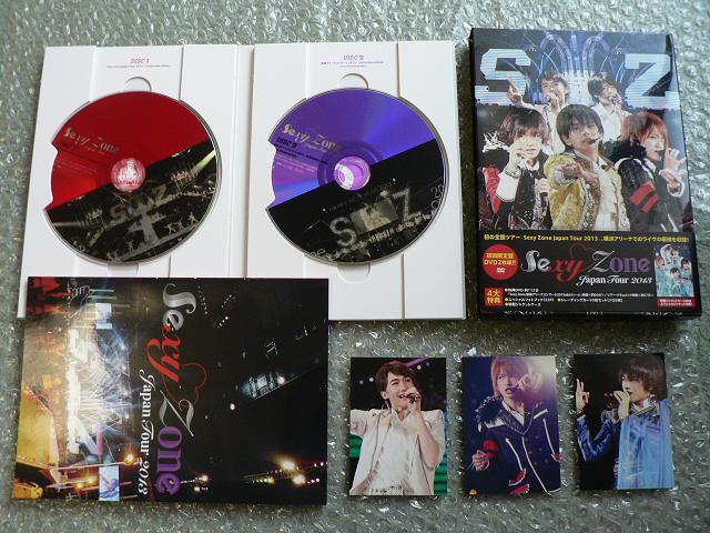 Sexy Zone【アリーナコンサート2012/Japan Tour 2013】初回限定盤:2枚セット(4DVD)他にも出品中 < タレントグッズ  Sexy Zone【アリーナコンサート2012/Japan Tour 2013】初回限定盤:2枚セット(4DVD)他にも出品中 < タレントグッズの