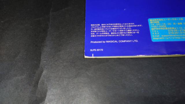 PS2 甲子園 紺碧の空 / 高校球児 高校野球 < ゲーム本体/ソフト  PS2 甲子園 紺碧の空 / 高校球児 高校野球 < ゲーム本体/ソフトの