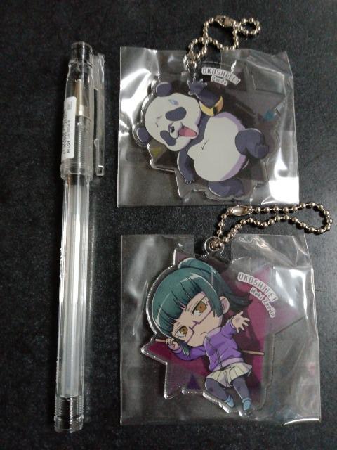 呪術廻戦 アクリルキーホルダー 真希 パンダ < アニメ/コミック/キャラクター  呪術廻戦 アクリルキーホルダー 真希 パンダ  < アニメ/コミック/キャラクターの