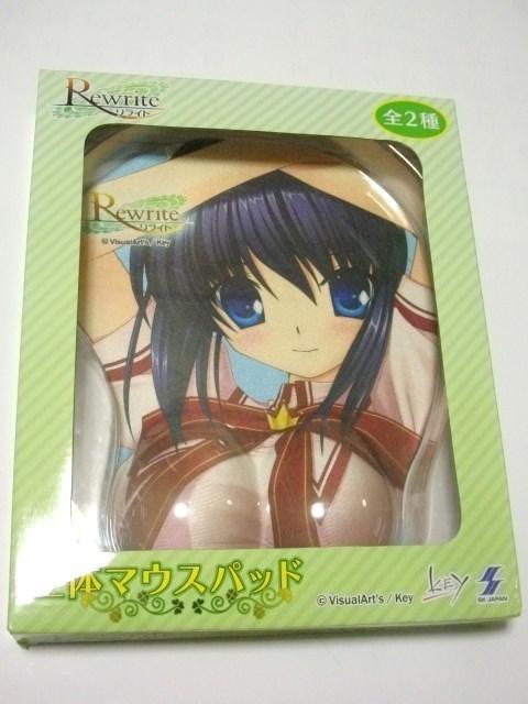 gp/J/RewriteICgԃ`A ̃}EXpbh   Aj/R~bN/LN^[ 