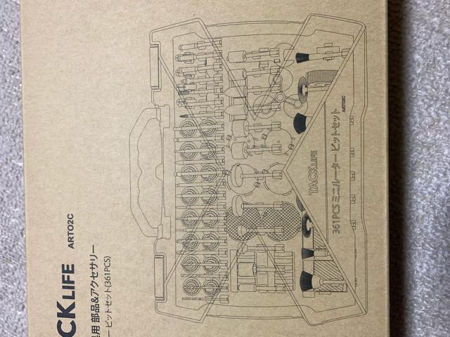 リュータービットセット < ペット/手芸/園芸  リュータービットセット < ペット/手芸/園芸の