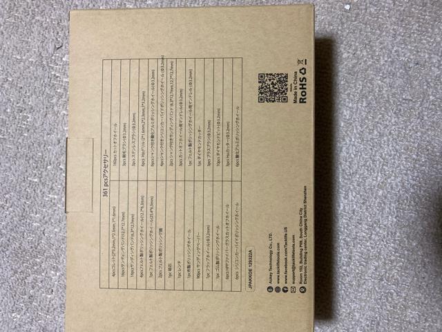 リュータービットセット < ペット/手芸/園芸  リュータービットセット < ペット/手芸/園芸の