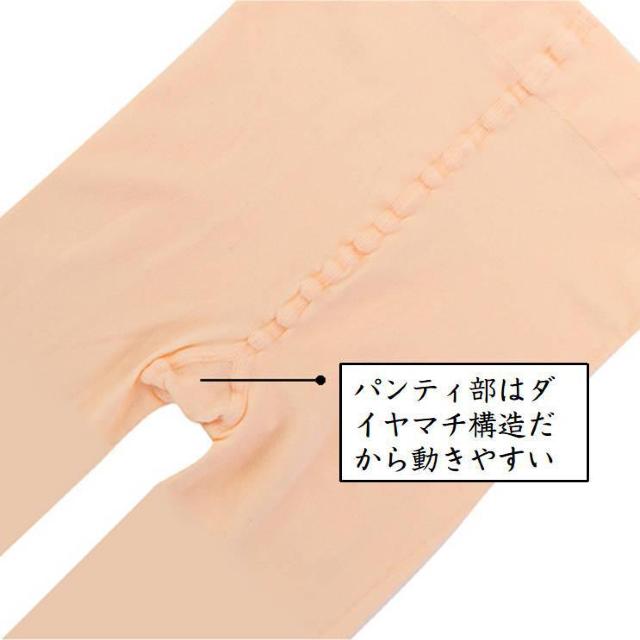 バレエタイツ 穴あき 穴あり タイツ ホワイト 白 ピンクベージュ フットウェア ダンスウェア 子供 キッズ 幼児 ジュニア 大人 < レジャー/スポーツ バレエタイツ 穴あき 穴あり タイツ ホワイト 白 ピンクベージュ フットウェア ダンスウェア 子供 キッズ 幼児 ジュニア 大人 < レジャー/スポーツの