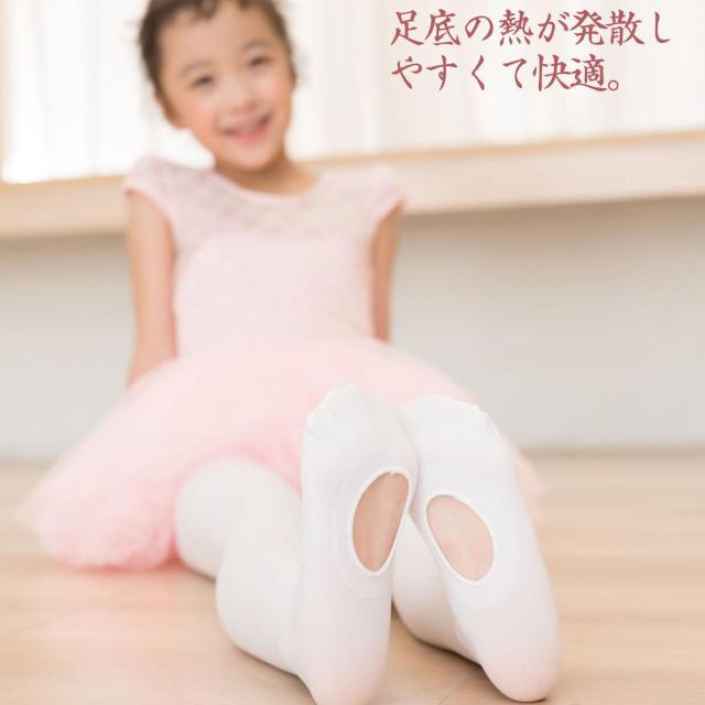 バレエタイツ 穴あき 穴あり タイツ ホワイト 白 ピンクベージュ フットウェア ダンスウェア 子供 キッズ 幼児 ジュニア 大人 < レジャー/スポーツ バレエタイツ 穴あき 穴あり タイツ ホワイト 白 ピンクベージュ フットウェア ダンスウェア 子供 キッズ 幼児 ジュニア 大人 < レジャー/スポーツの