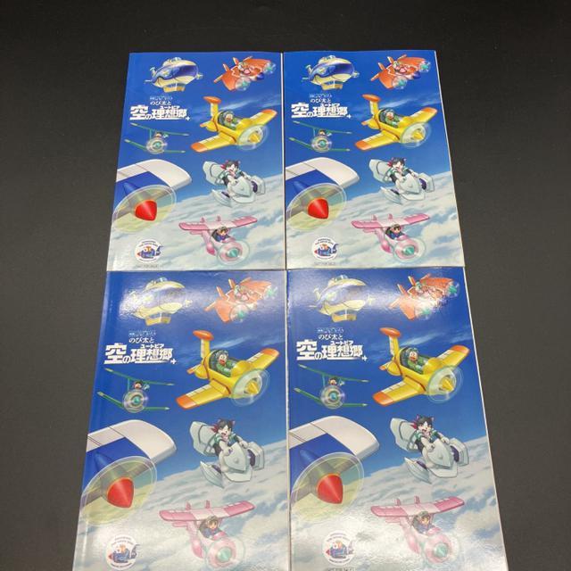 即決 映画ドラえもん のび太と空の理想郷 パーフェクトまんがBOOK 4冊 < アニメ/コミック/キャラクター  即決 映画ドラえもん のび太と空の理想郷 パーフェクトまんがBOOK 4冊 < アニメ/コミック/キャラクターの
