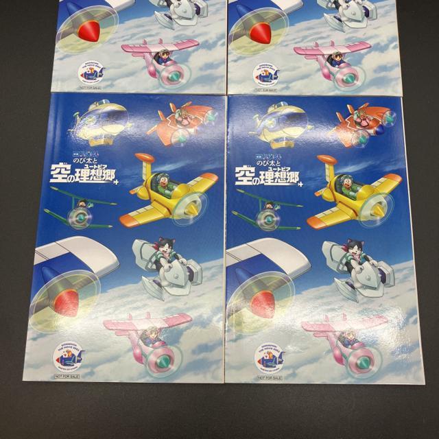 即決 映画ドラえもん のび太と空の理想郷 パーフェクトまんがBOOK 4冊 < アニメ/コミック/キャラクター  即決 映画ドラえもん のび太と空の理想郷 パーフェクトまんがBOOK 4冊 < アニメ/コミック/キャラクターの