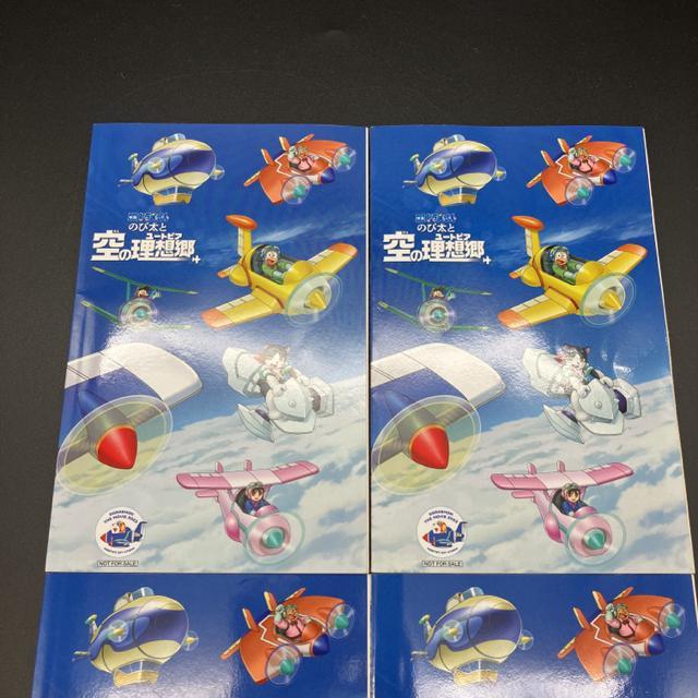 即決 映画ドラえもん のび太と空の理想郷 パーフェクトまんがBOOK 4冊 < アニメ/コミック/キャラクター  即決 映画ドラえもん のび太と空の理想郷 パーフェクトまんがBOOK 4冊 < アニメ/コミック/キャラクターの