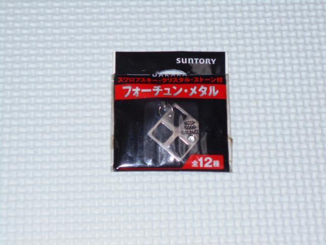 Tg[ DAKARA tH[`E^ Ǘԍ3   zr[ 