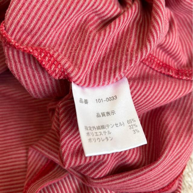 送料無料 レディースハイネックカットソー < 女性ファッション  送料無料 レディースハイネックカットソー < 女性ファッションの