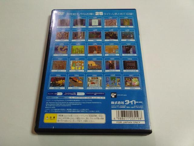 PS2/【2本迄送料180円!!】タイトーメモリーズ上巻≪匿名らくらく定額便≫〈メンテ済み♪〉【説明書付き!!】★ご落札価格★ < ゲーム本体/ソフト  PS2/【2本迄送料180円!!】タイトーメモリーズ上巻≪匿名らくらく定額便≫〈メンテ済み♪〉【説明書付き!!】★ご落札価格★ < ゲーム本体/ソフトの