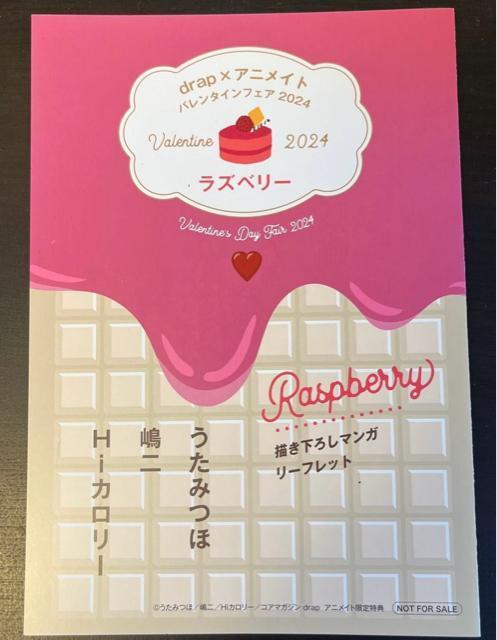 R~bN[tbg   Aj/R~bN/LN^[ 