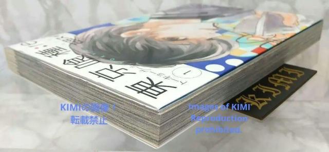初版 東京喰種 トーキョーグール : re 1 2014 ヤングジャンプコミックス コミック 2014/12/19 石田 スイ < アニメ/コミック/キャラクター  初版 東京喰種 トーキョーグール : re 1 2014 ヤングジャンプコミックス コミック 2014/12/19 石田 スイ < アニメ/コミック/キャラクターの