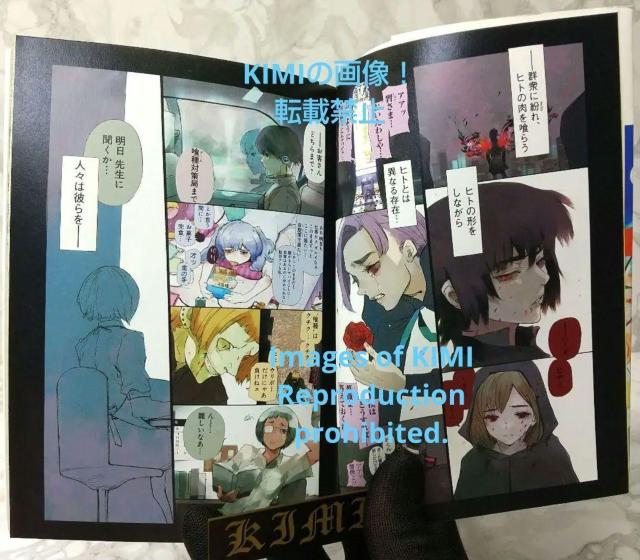 初版 東京喰種 トーキョーグール : re 1 2014 ヤングジャンプコミックス コミック 2014/12/19 石田 スイ < アニメ/コミック/キャラクター  初版 東京喰種 トーキョーグール : re 1 2014 ヤングジャンプコミックス コミック 2014/12/19 石田 スイ < アニメ/コミック/キャラクターの