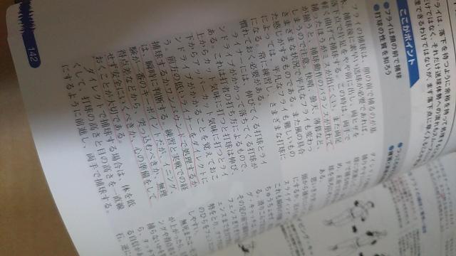 本 野球指導書 version2〔ジャンク品〕 < 本/雑誌 本 野球指導書 version2〔ジャンク品〕 < 本/雑誌の