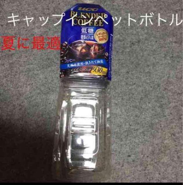 キャップインペットボトル!夏に最適マジック!ステージサロン! < おもちゃ  キャップインペットボトル!夏に最適マジック!ステージサロン!  < おもちゃの