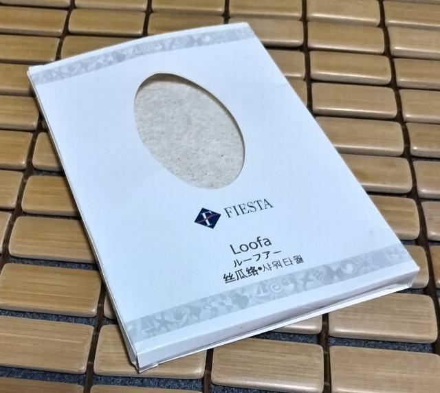 天然なへちまスポンジ あかすりパフ ヘチマたわし へちまたわし あかすり 垢すり ボディスポンジ < 香水/コスメ/ネイル  天然なへちまスポンジ あかすりパフ ヘチマたわし へちまたわし あかすり 垢すり ボディスポンジ  < 香水/コスメ/ネイルの