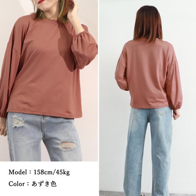 送料無料 新品 長袖Tシャツ ドロップショルダーtシャツ < 女性ファッション  送料無料 新品 長袖Tシャツ ドロップショルダーtシャツ < 女性ファッションの