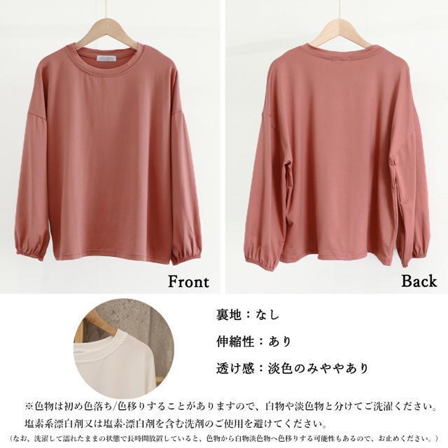 送料無料 新品 長袖Tシャツ ドロップショルダーtシャツ < 女性ファッション  送料無料 新品 長袖Tシャツ ドロップショルダーtシャツ < 女性ファッションの
