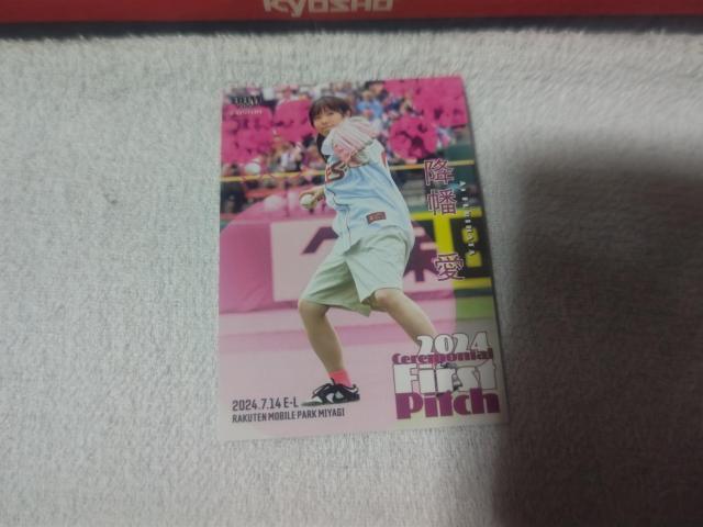 トレカ BBM '24 降幡愛 < CD/DVD/ビデオ トレカ BBM '24 降幡愛 < CD/DVD/ビデオの