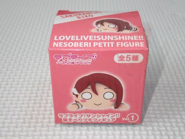 ラブライブ サンシャイン 寝そべりプチフィギュア Vol.1 桜内梨子 < アニメ/コミック/キャラクター ラブライブ サンシャイン 寝そべりプチフィギュア Vol.1 桜内梨子 < アニメ/コミック/キャラクターの