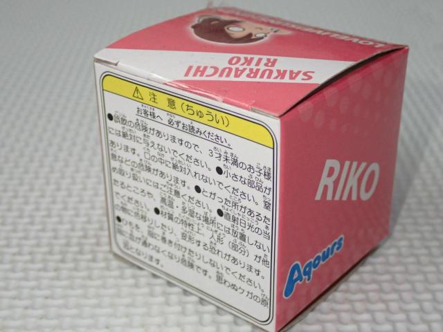 ラブライブ サンシャイン 寝そべりプチフィギュア Vol.1 桜内梨子 < アニメ/コミック/キャラクター ラブライブ サンシャイン 寝そべりプチフィギュア Vol.1 桜内梨子 < アニメ/コミック/キャラクターの