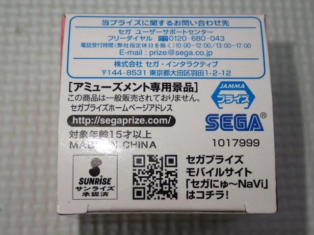 ラブライブ サンシャイン 寝そべりプチフィギュア Vol.1 桜内梨子 < アニメ/コミック/キャラクター ラブライブ サンシャイン 寝そべりプチフィギュア Vol.1 桜内梨子 < アニメ/コミック/キャラクターの