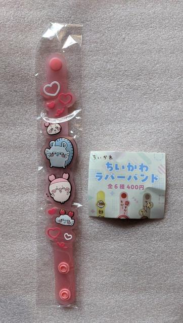 ちいかわ ラバーバンド(モモンガと古本屋) < アニメ/コミック/キャラクター  ちいかわ ラバーバンド(モモンガと古本屋)  < アニメ/コミック/キャラクターの
