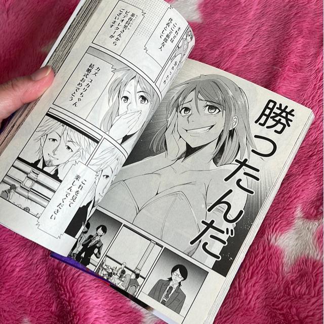 (全巻)破滅のカノジョ @〜B < アニメ/コミック/キャラクター  (全巻)破滅のカノジョ @〜B < アニメ/コミック/キャラクターの