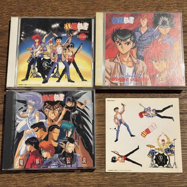 【幽遊白書】ミュージックバトル編 3セット < CD/DVD/ビデオ 【幽遊白書】ミュージックバトル編 3セット < CD/DVD/ビデオの