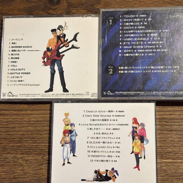 【幽遊白書】ミュージックバトル編 3セット < CD/DVD/ビデオ 【幽遊白書】ミュージックバトル編 3セット < CD/DVD/ビデオの