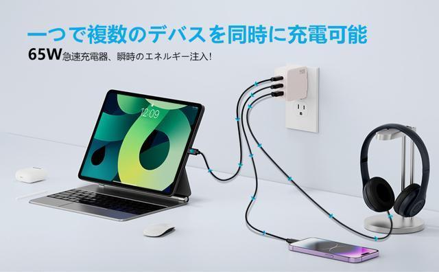 PD USB[d 65W GaN (KE) Type C }[d PDΉ USB-C~2 & USB A 3|[g  Ɠd/AV 
