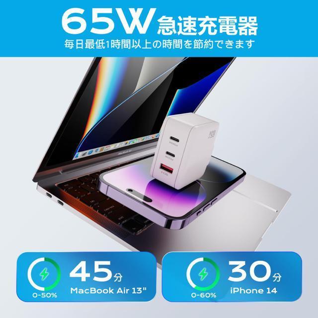 PD USB[d 65W GaN (KE) Type C }[d PDΉ USB-C~2 & USB A 3|[g  Ɠd/AV 