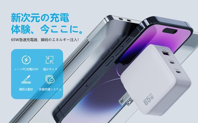 PD USB[d 65W GaN (KE) Type C }[d PDΉ USB-C~2 & USB A 3|[g  Ɠd/AV 