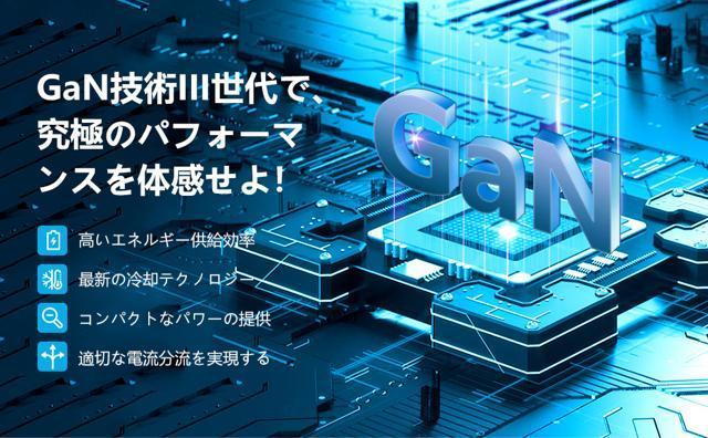 PD USB[d 65W GaN (KE) Type C }[d PDΉ USB-C~2 & USB A 3|[g  Ɠd/AV 