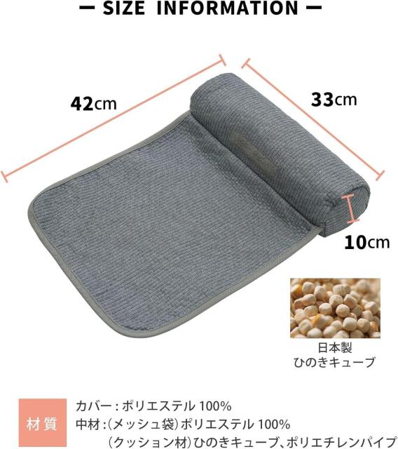コジット 桧の香りネックピロー グレー 国産天然桧キューブ使用 仰向けになるだけ 首・肩スッキリ 1日5分のストレッチタイム 枕 < インテリア/ライフ コジット 桧の香りネックピロー グレー 国産天然桧キューブ使用 仰向けになるだけ 首・肩スッキリ 1日5分のストレッチタイム 枕 < インテリア/ライフの