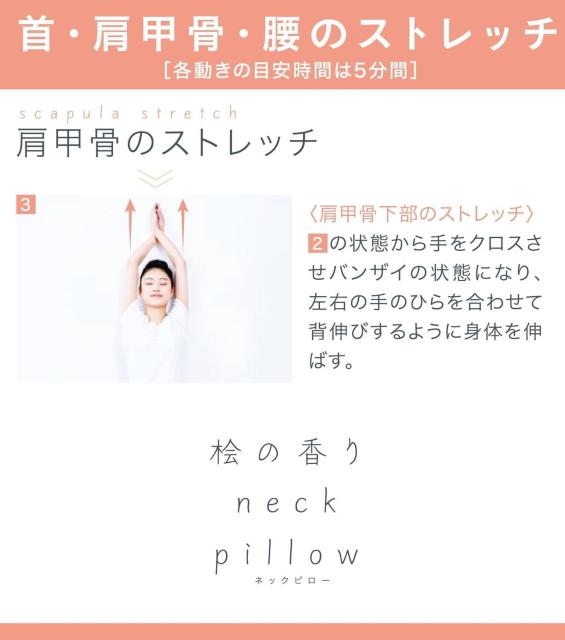 コジット 桧の香りネックピロー グレー 国産天然桧キューブ使用 仰向けになるだけ 首・肩スッキリ 1日5分のストレッチタイム 枕 < インテリア/ライフ コジット 桧の香りネックピロー グレー 国産天然桧キューブ使用 仰向けになるだけ 首・肩スッキリ 1日5分のストレッチタイム 枕 < インテリア/ライフの