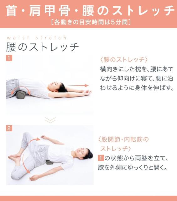 コジット 桧の香りネックピロー グレー 国産天然桧キューブ使用 仰向けになるだけ 首・肩スッキリ 1日5分のストレッチタイム 枕 < インテリア/ライフ コジット 桧の香りネックピロー グレー 国産天然桧キューブ使用 仰向けになるだけ 首・肩スッキリ 1日5分のストレッチタイム 枕 < インテリア/ライフの